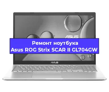 Замена жесткого диска на ноутбуке Asus ROG Strix SCAR II GL704GW в Тюмени